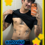 แจกวาร์ป เอก เอกชัย บุญอุไร หนุ่มหล่อรอยสักเท่ ผู้มีผลงานสุดเร้าร้อน