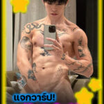 แจกวาร์ป Meaty Sushi หนุ่มญี่ปุ่นสายเซ็กซี่สุดฮอต ที่กำลังสะเทือนโซเชียล