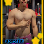 แจกวาร์ป น้องออมสิน ครีเอเตอร์หนุ่มลุคละมุน แว่นมานี่มา สุดงานดี