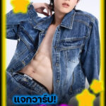 แจกวาร์ป พูห์ กฤติน ฮอตเนิร์ดตัวจริง พระเอก PIT BABE กับบทดราม่าหนักใน สิงสาลาตาย