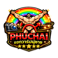 แจกวาร์ปผู้ชาย เน็ตไอดอล นายแบบ OnlyFans วาร์ปเด็ดคนดัง ซิกแพคแน่น ดาว X