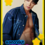 LEO The Face แจกวาร์ป นายแบบหน้าอินเตอร์ลุคแฟชั่นไอคอนสายรันเวย์