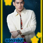 แจกวาร์ป Lincoln Bui ดาวเด่นต่างชาติในเวที The Face Men Thailand 4 ที่กำลังถูกจับตามอง