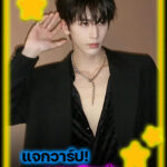 จางหลิงเฮ่อ Zhang Linghe แจกวาร์ป พระเอกล่าหยกหน้าหวานสายแฟนหนุ่มในฝัน