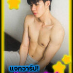 แจกวาร์ป ตู้เซฟ กฤตวัฒน์ จากหนุ่มซีรีส์วายสู่เวที The Face Men Thailand ดาวรุ่งที่น่าจับตา